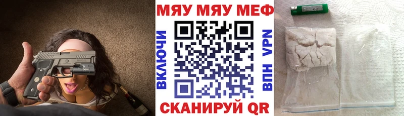 Все наркотики Яблоновский Амфетамин Меф мяу мяу Канабис Кокаин