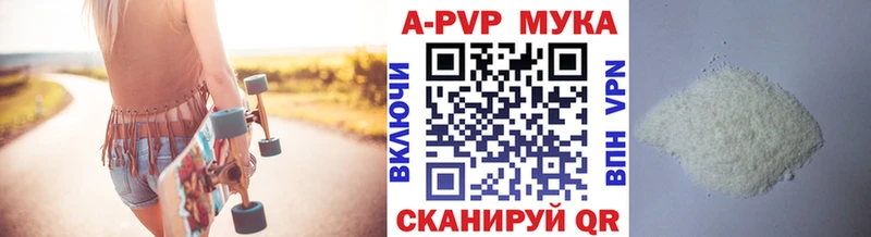 цены наркотик  Яблоновский  Альфа ПВП VHQ 