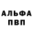 Амфетамин Premium Milana Bunakova