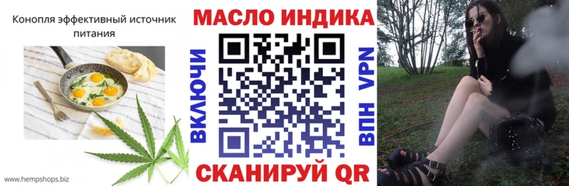 Cannafood марихуана  Яблоновский 