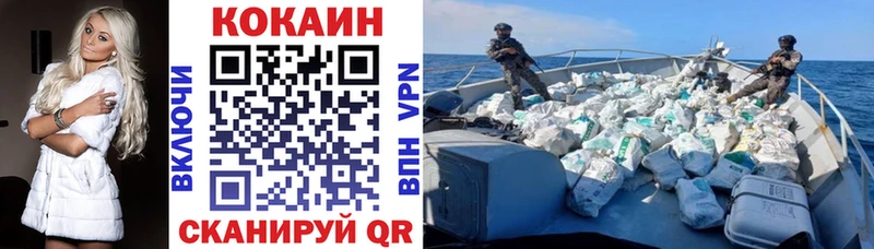 Кокаин 98%  Яблоновский 