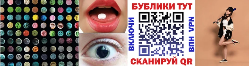 ЭКСТАЗИ DUBAI Яблоновский