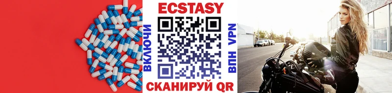 закладки  omg как зайти  Экстази ешки  это телеграм  Яблоновский 