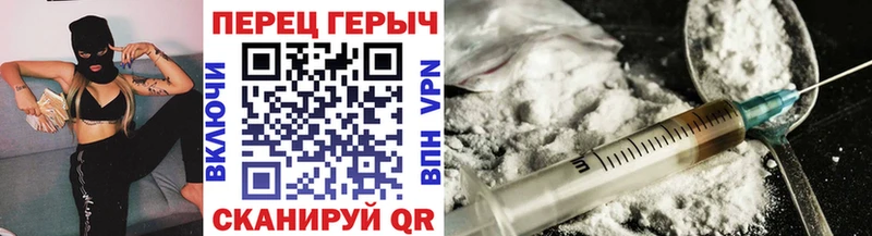 купить   Яблоновский  Героин Heroin 