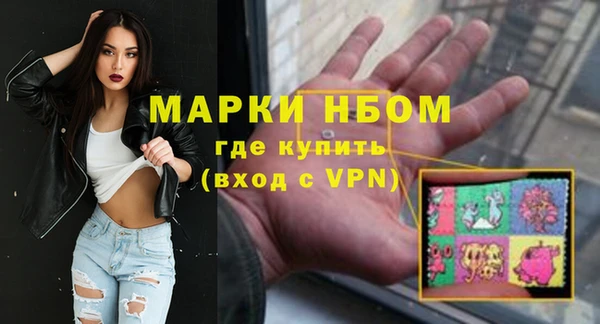 эйфоретик Протвино