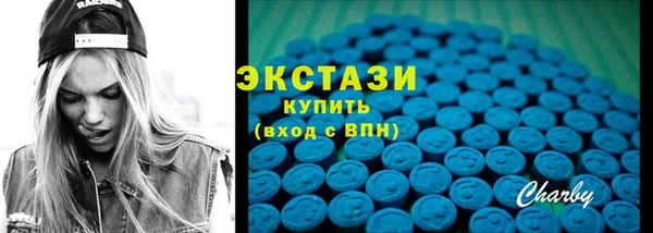 прущие грибы Белокуриха