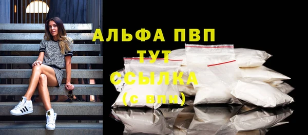 гашиш Белоозёрский