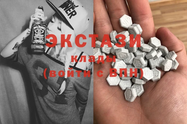 прущие грибы Белокуриха