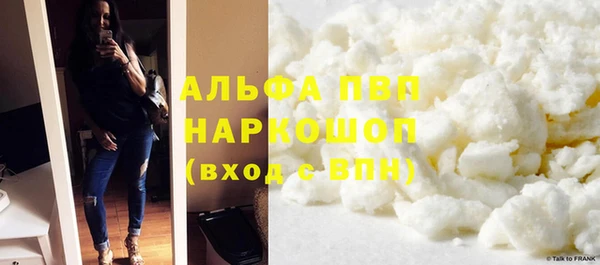 гашиш Белоозёрский