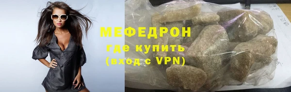 spice Беломорск