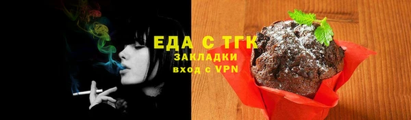 прущие грибы Белокуриха