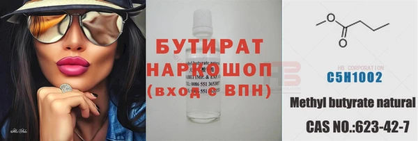 spice Беломорск