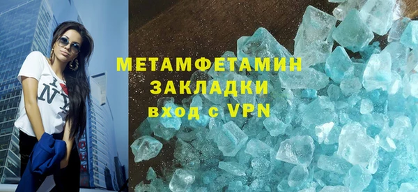 прущие грибы Белокуриха