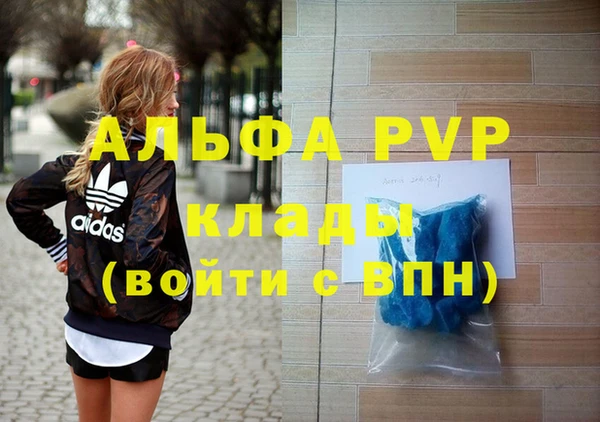 гашиш Белоозёрский