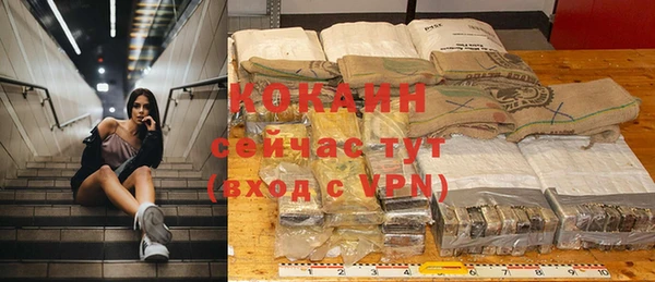 синтетический гашиш Приозерск