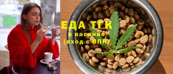 spice Беломорск