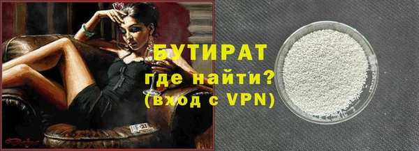 spice Беломорск