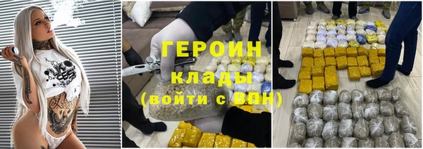 spice Беломорск