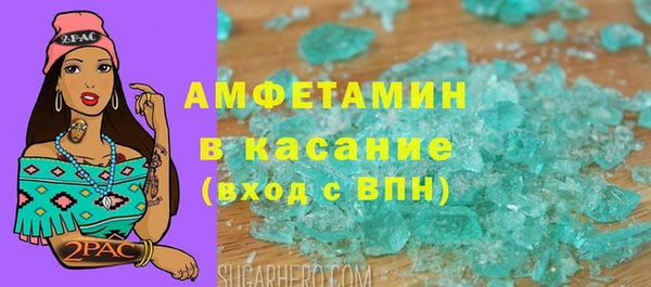 spice Беломорск