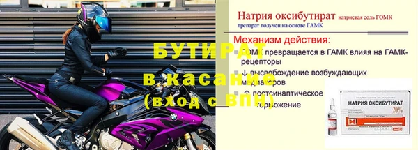 прущие грибы Белокуриха