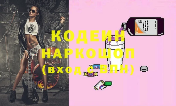 прущие грибы Белокуриха