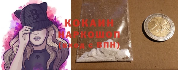 гашиш Белоозёрский