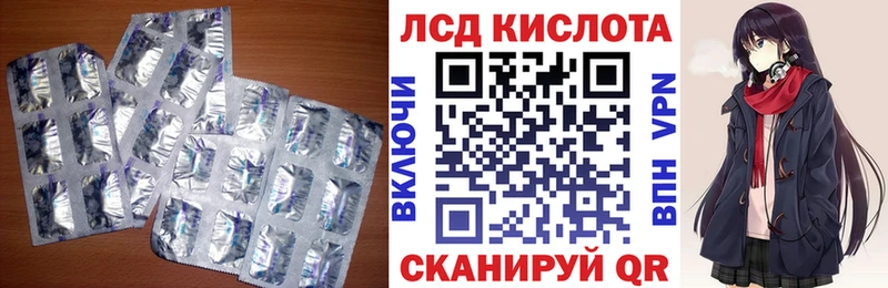 дарк нет формула  хочу наркоту  Яблоновский  LSD-25 экстази ecstasy  omg ТОР 