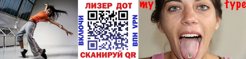 магазин площадка клад Наркотические марки 1,5мг Яблоновский ОМГ ОМГ вход