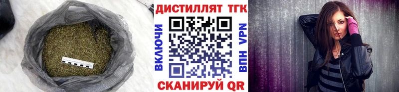 даркнет сайт  Яблоновский  ТГК THC oil 